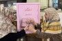 رونمایی جلد دوم کتاب نامه‌نویسی | برگزاری رویداد خصوصی ادبی | موسسه گران